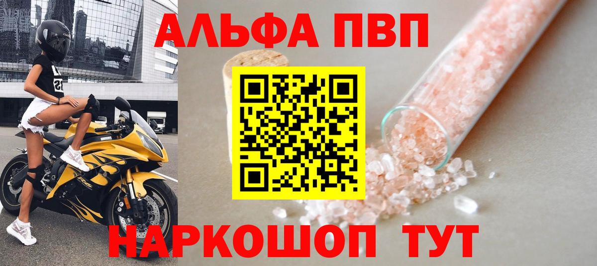 ГАШ  МАРИХУАНА  Конопля  Мефедрон кристаллы  Мефедрон  Магадан  Вход с VPN  COCAIN 
