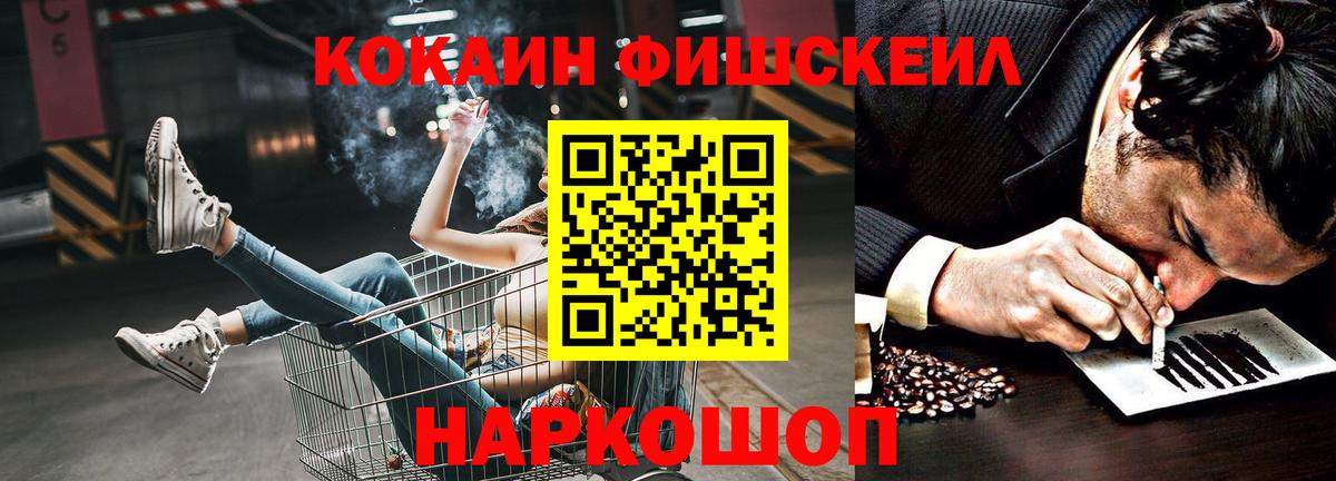 КОКАИН Эквадор Магадан