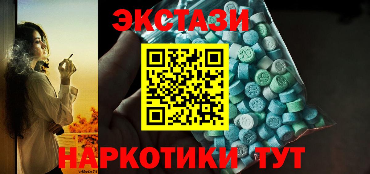 Экстази Дубай Магадан