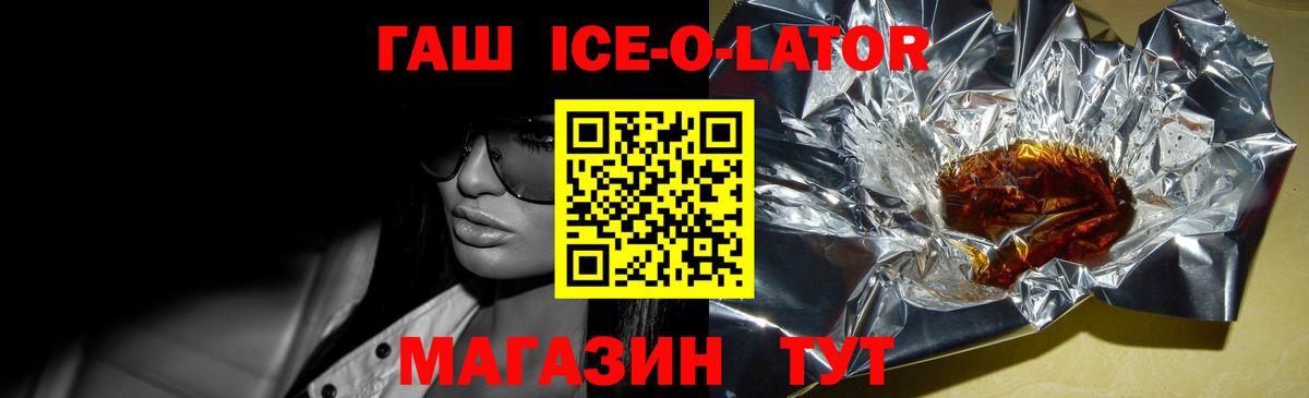 ГАШ Изолятор  Вход с VPN  Магадан 
