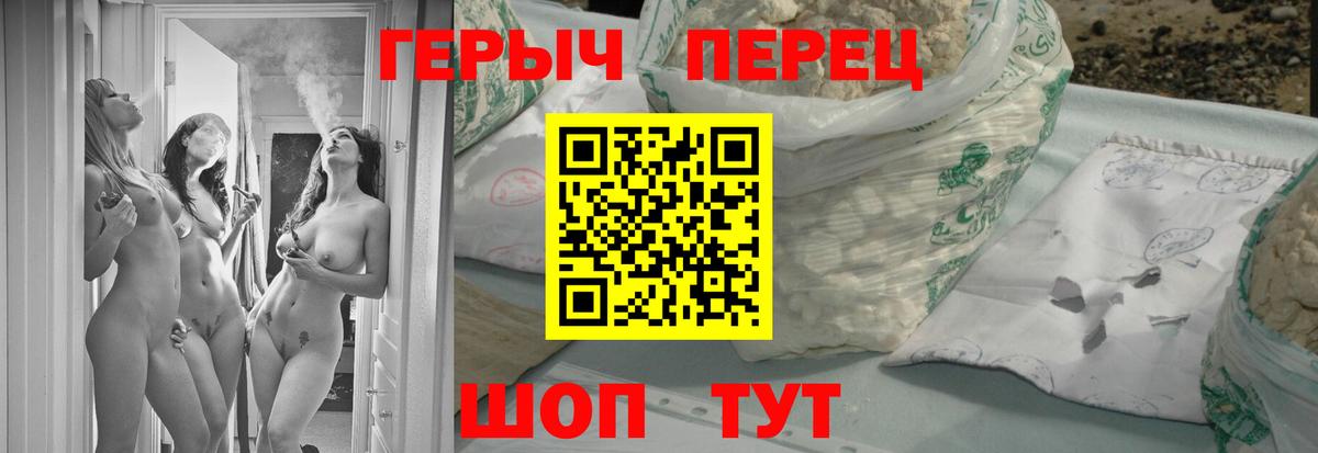 ГЕРОИН хмурый  Героин  Магадан  Вход с VPN 