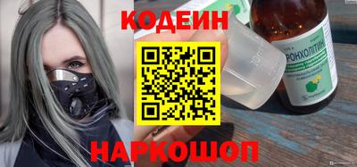 метадон Гусиноозёрск
