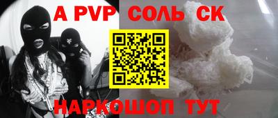 марки lsd Гусев