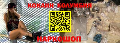 марки lsd Гусев