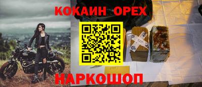 марки lsd Гусев