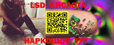 марки lsd Гусев