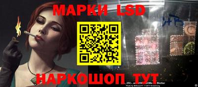 марки lsd Гусь-Хрустальный