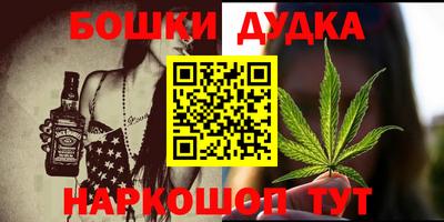 метадон Гусиноозёрск