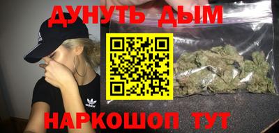 марки lsd Гусев