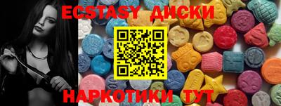 марки lsd Гусь-Хрустальный