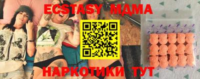 марки lsd Гусь-Хрустальный