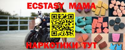 метадон Гусиноозёрск