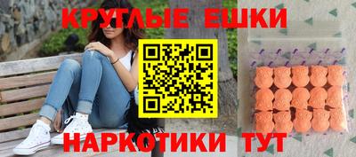 метадон Гусиноозёрск