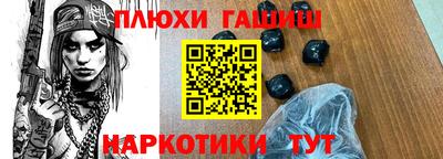метадон Гусиноозёрск