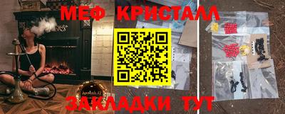 метадон Гусиноозёрск