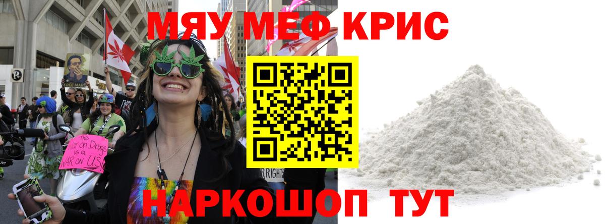 МЕФ  Магадан