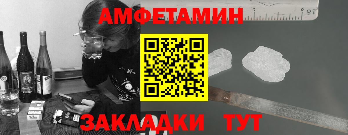 Первитин витя  Вход с VPN  Магадан 
