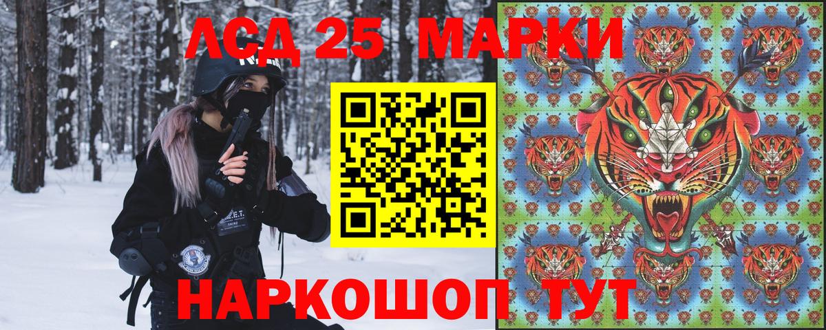 Марки NBOMe 1,5мг Магадан