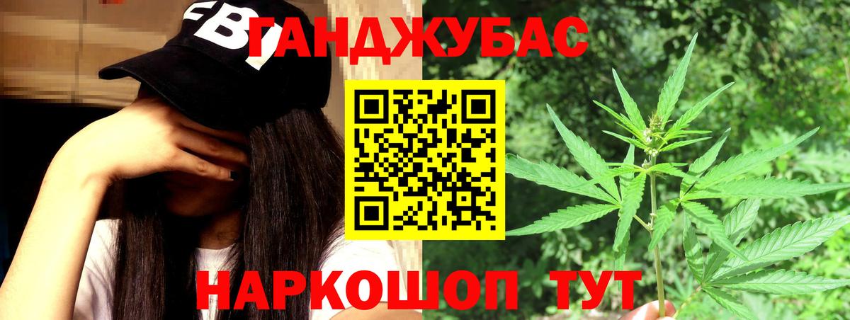 Бошки марихуана тримм Магадан