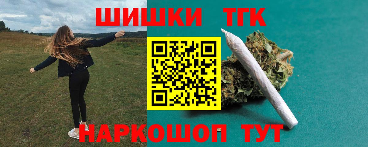 Канабис Магадан