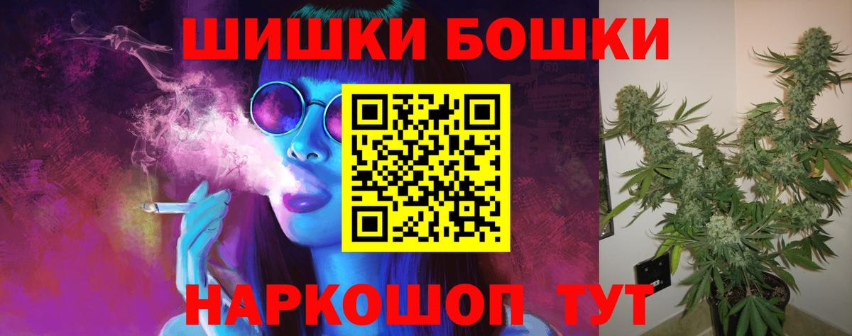 Магадан  МАРИХУАНА сатива  Вход с VPN  Каннабис MAZAR  Бошки Шишки сатива  Марихуана конопля 
